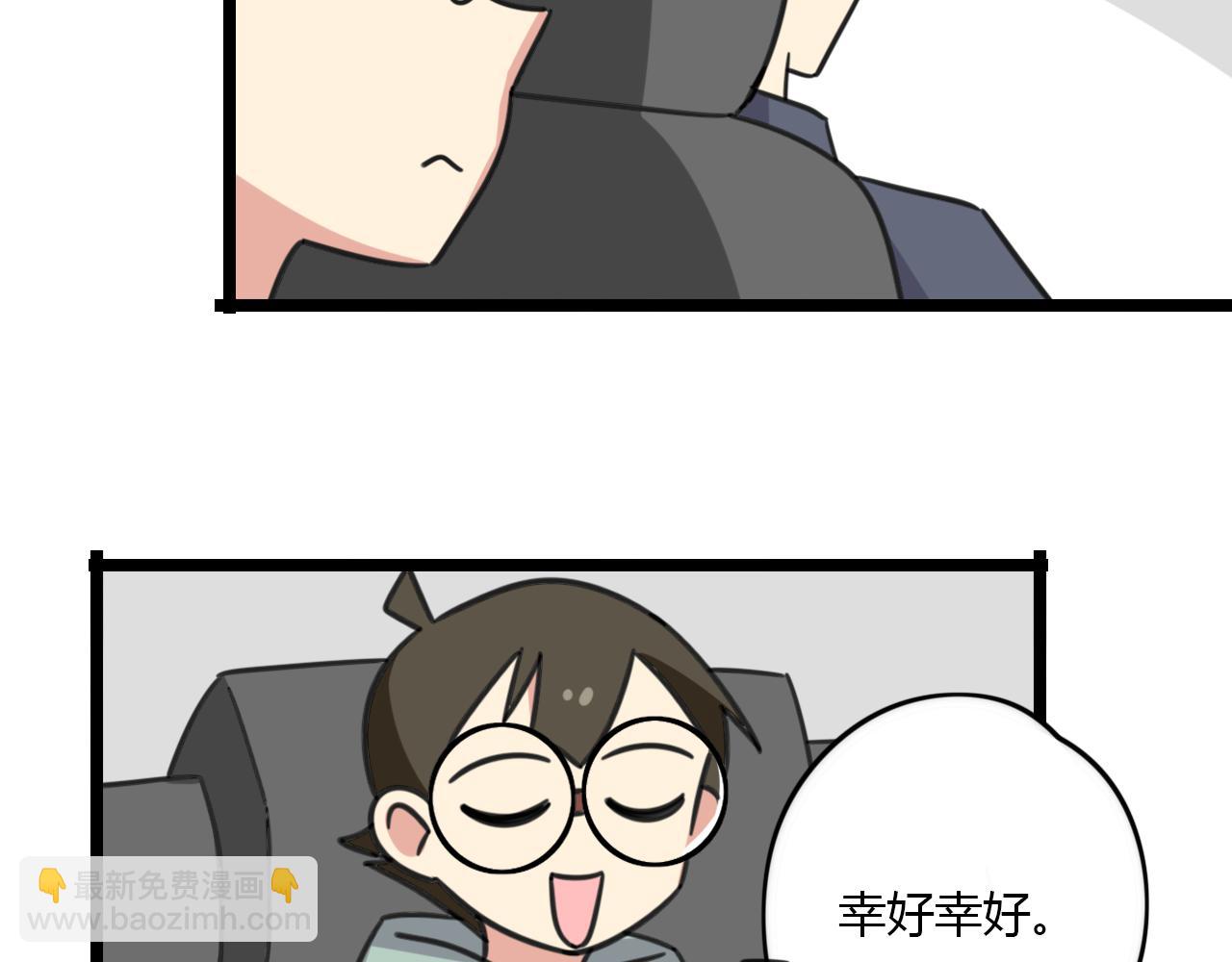 第30话 两人时光-第87话
