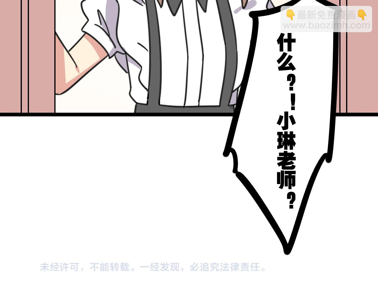 第30话 两人时光-第87话