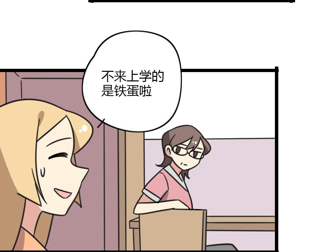 第30话 两人时光-第87话