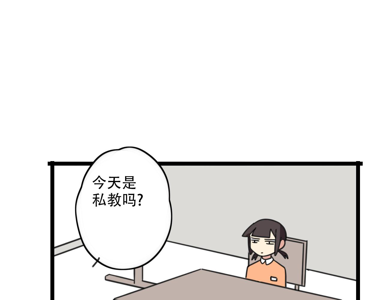 第32话 萌萌-第89话