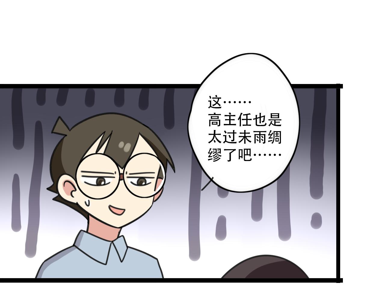 第32话 萌萌-第89话