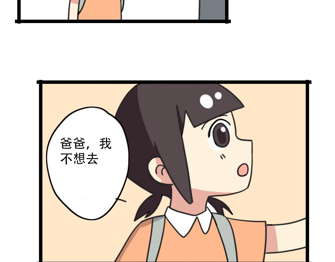 第32话 萌萌-第89话