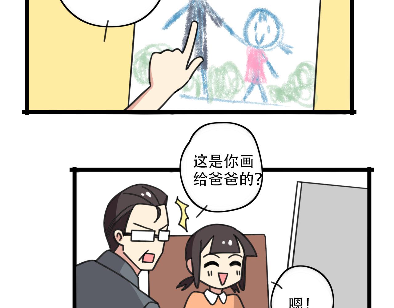 第32话 萌萌-第89话