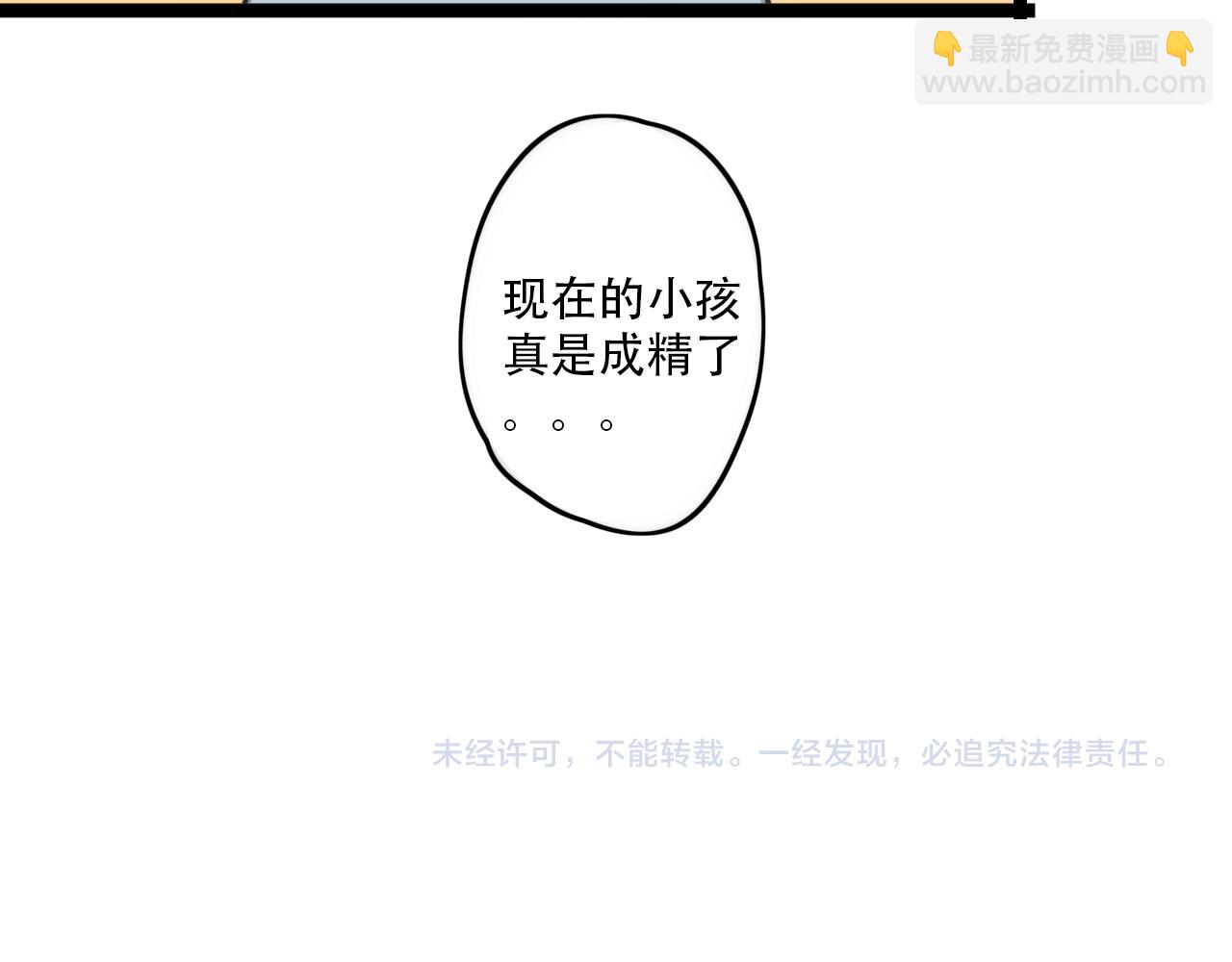 第32话 萌萌-第89话
