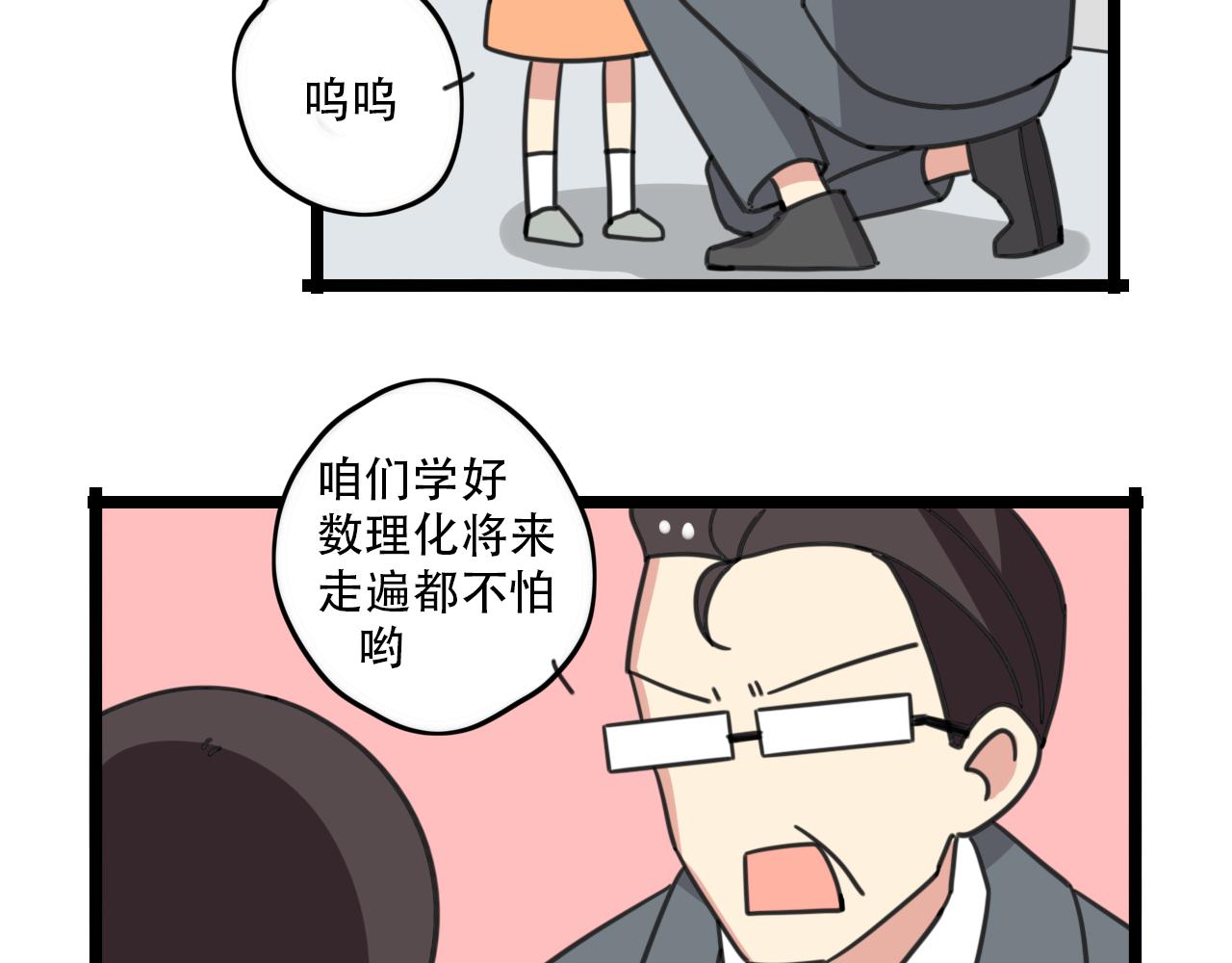 第32话 萌萌-第89话