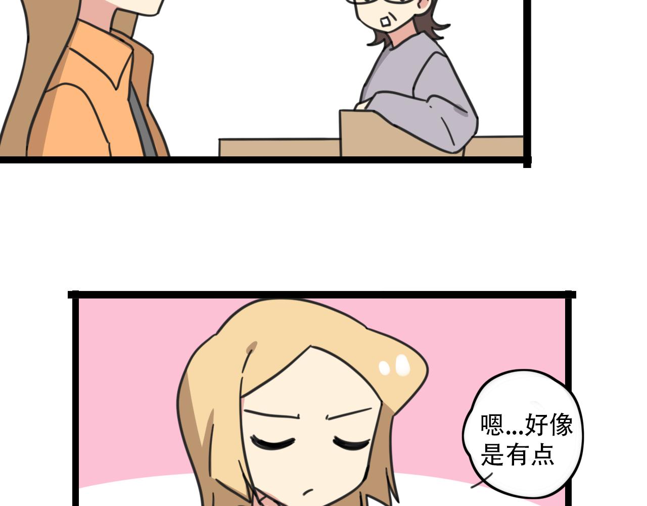 第34话 母性光辉-第91话