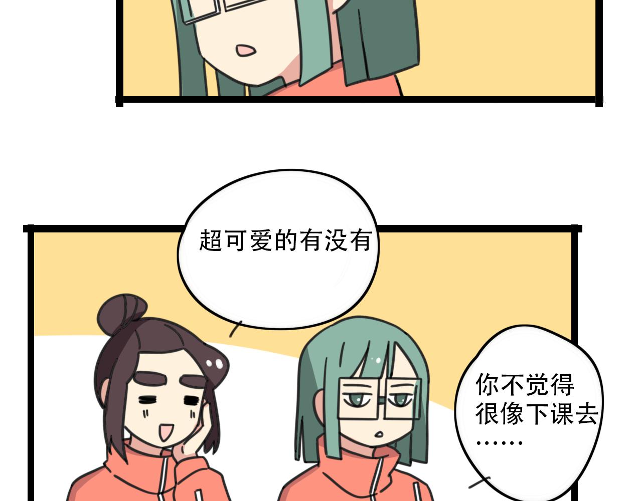 第34话 母性光辉-第91话