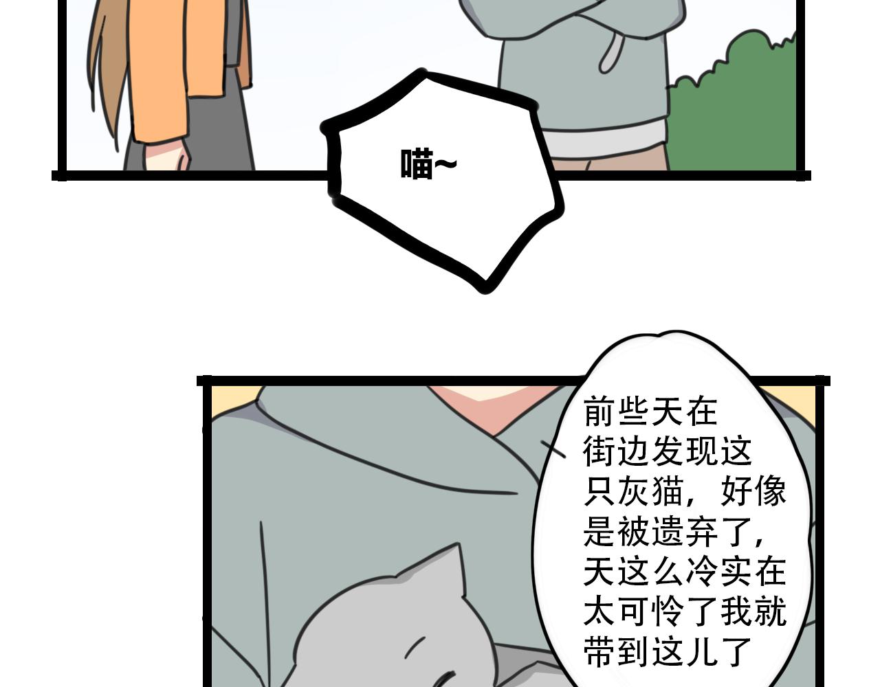 第34话 母性光辉-第91话