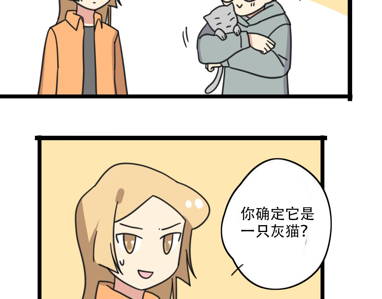 第34话 母性光辉-第91话