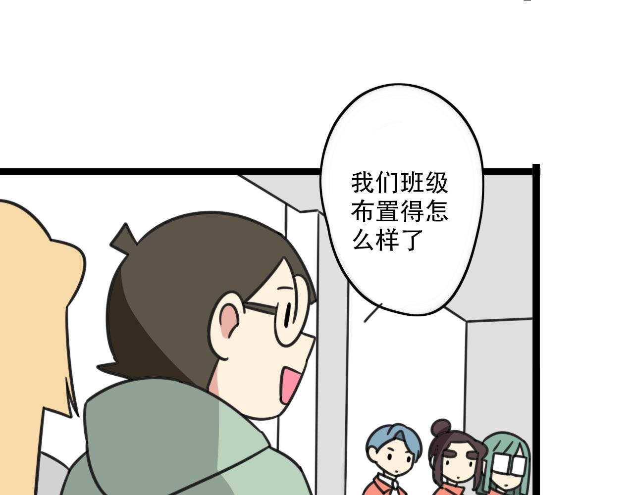 第36话 白日梦-第93话