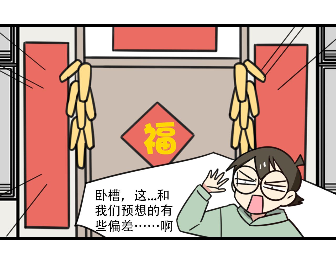 第36话 白日梦-第93话
