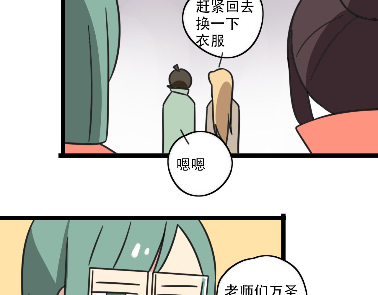 第36话 白日梦-第93话