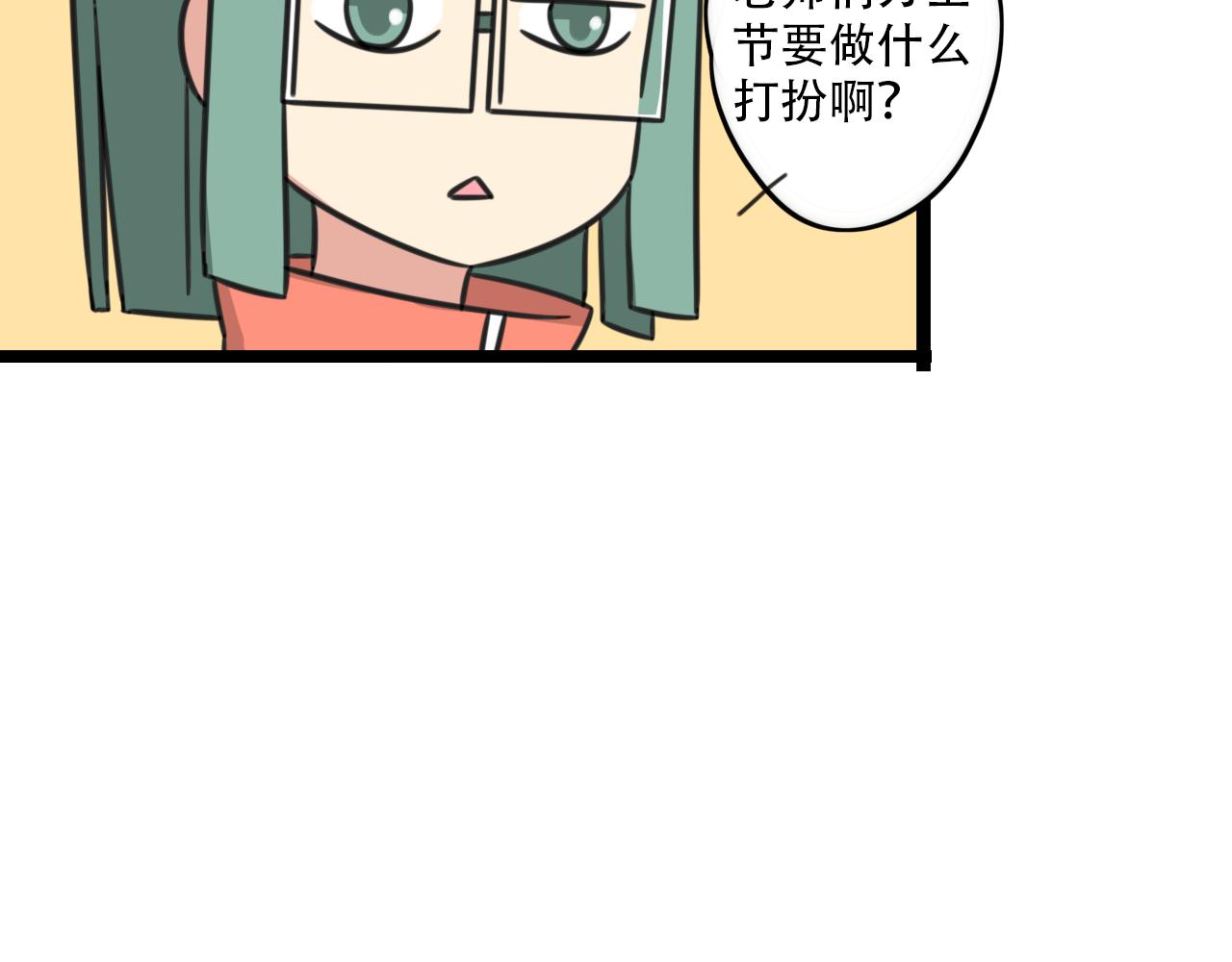 第36话 白日梦-第93话