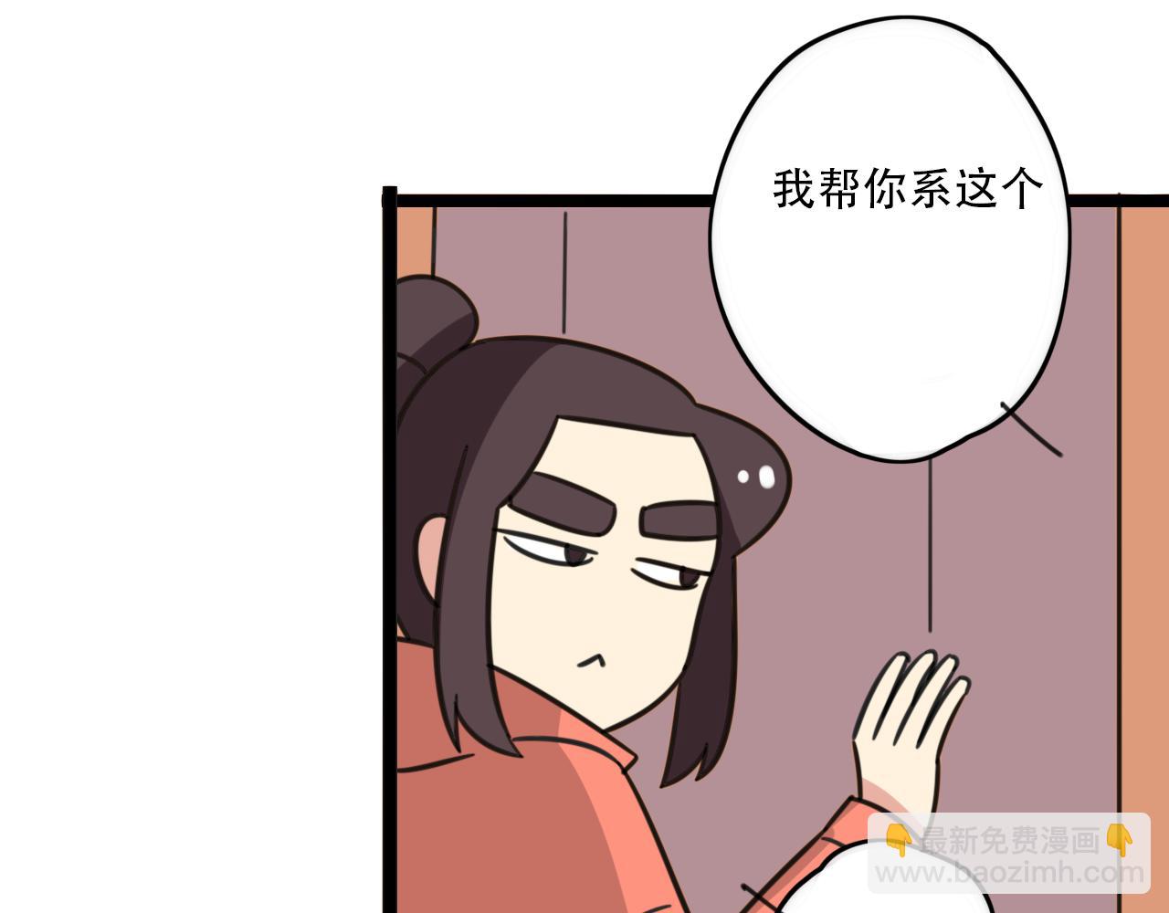 第36话 白日梦-第93话