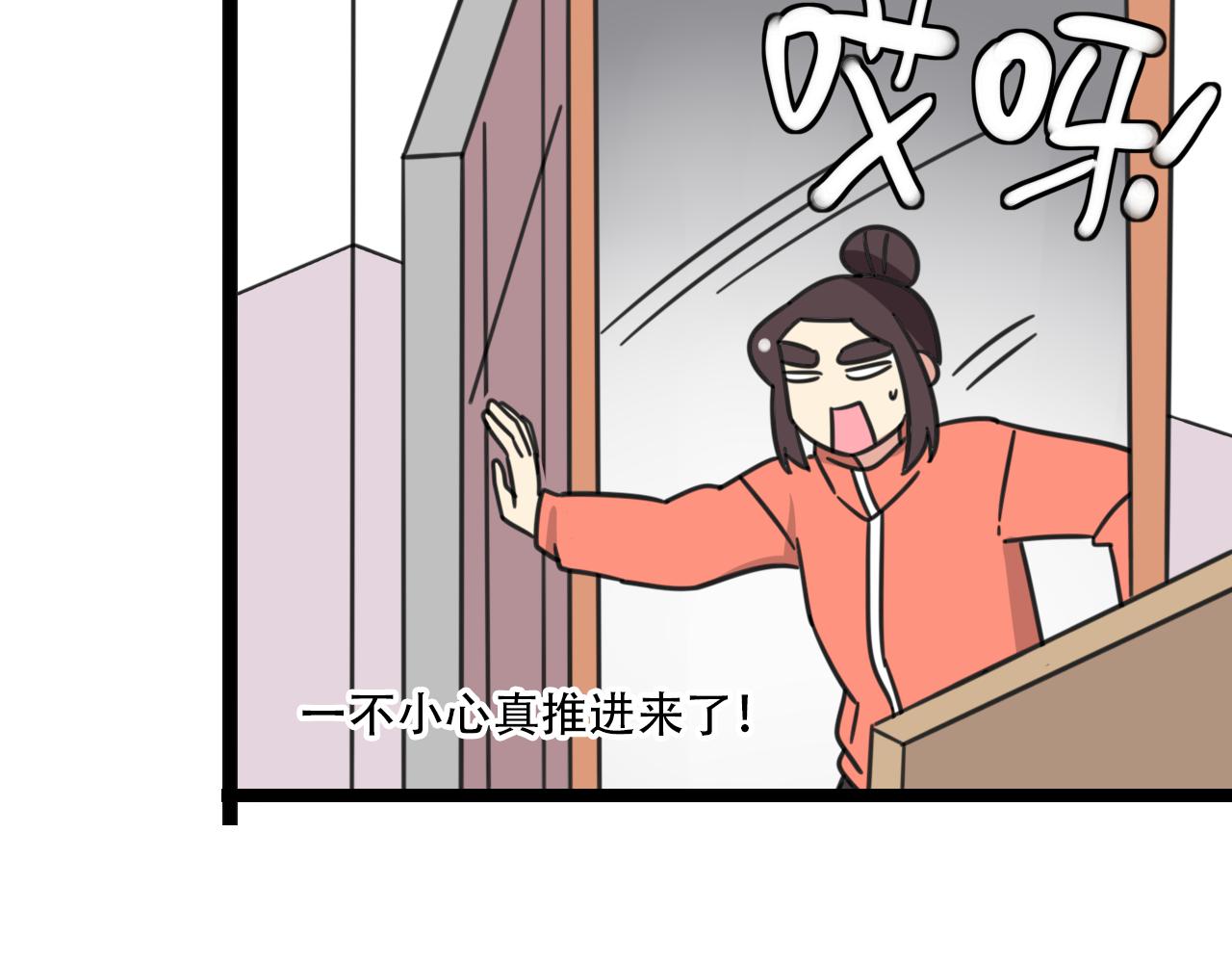 第36话 白日梦-第93话