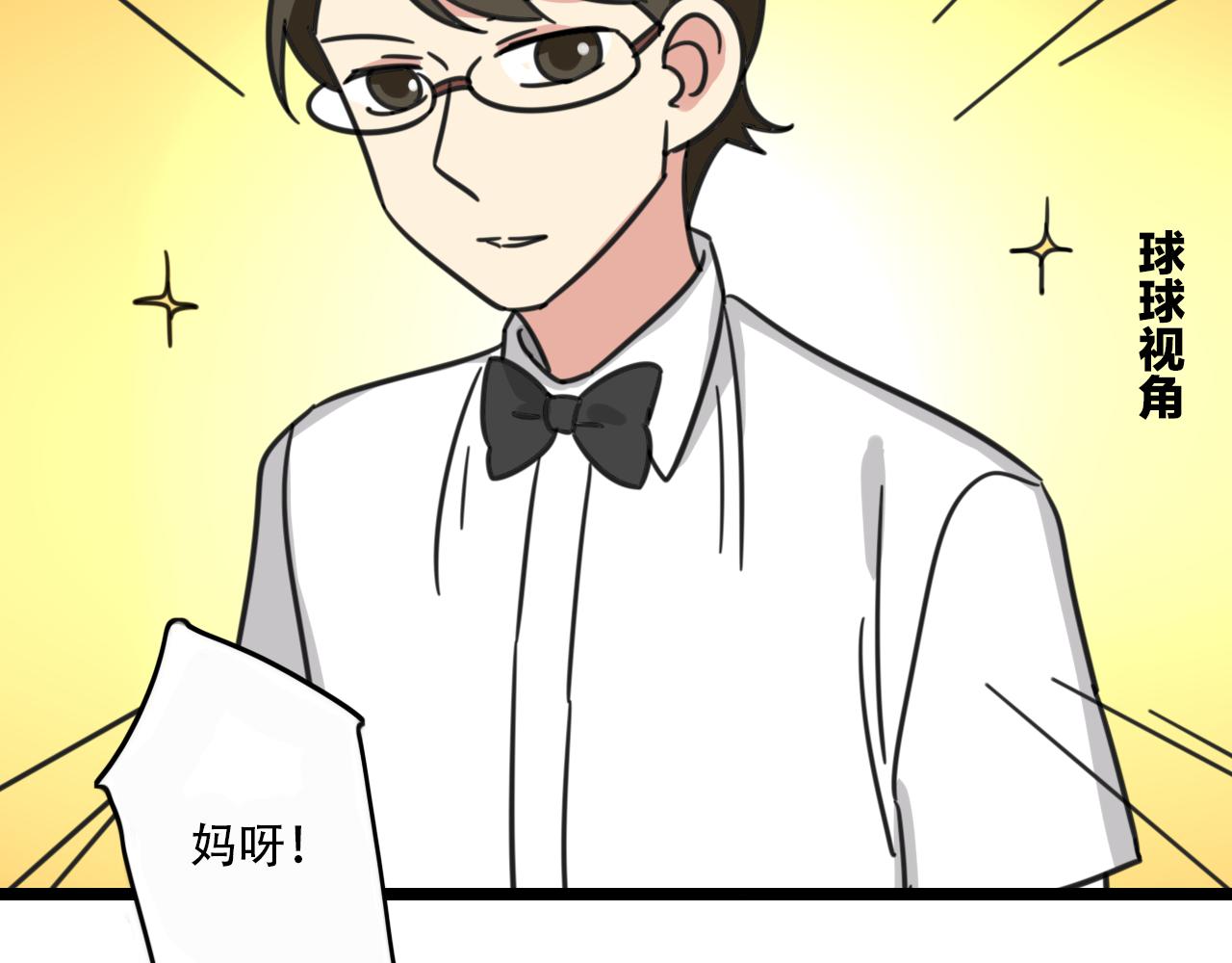 第36话 白日梦-第93话
