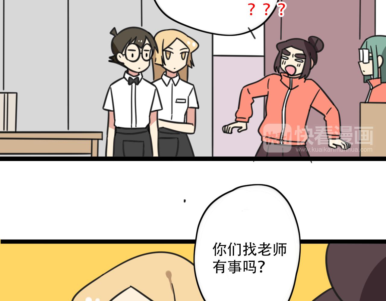第36话 白日梦-第93话