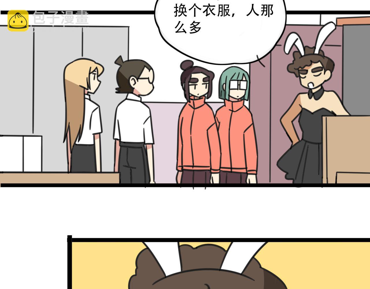 第36话 白日梦-第93话
