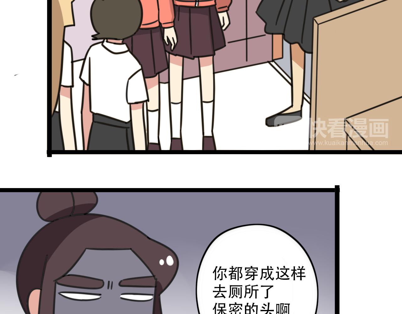 第36话 白日梦-第93话