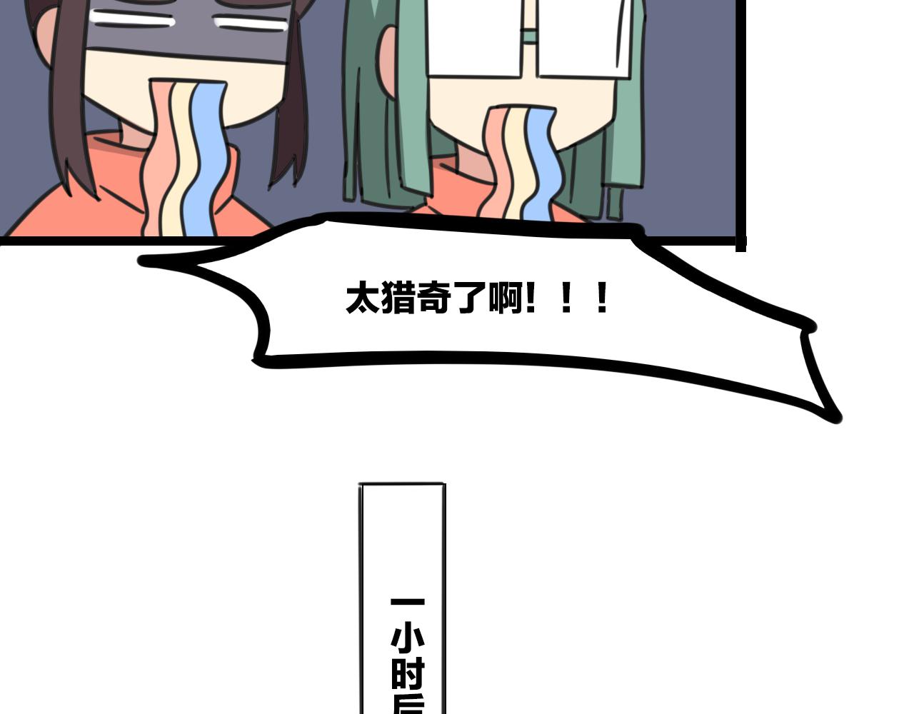 第36话 白日梦-第93话