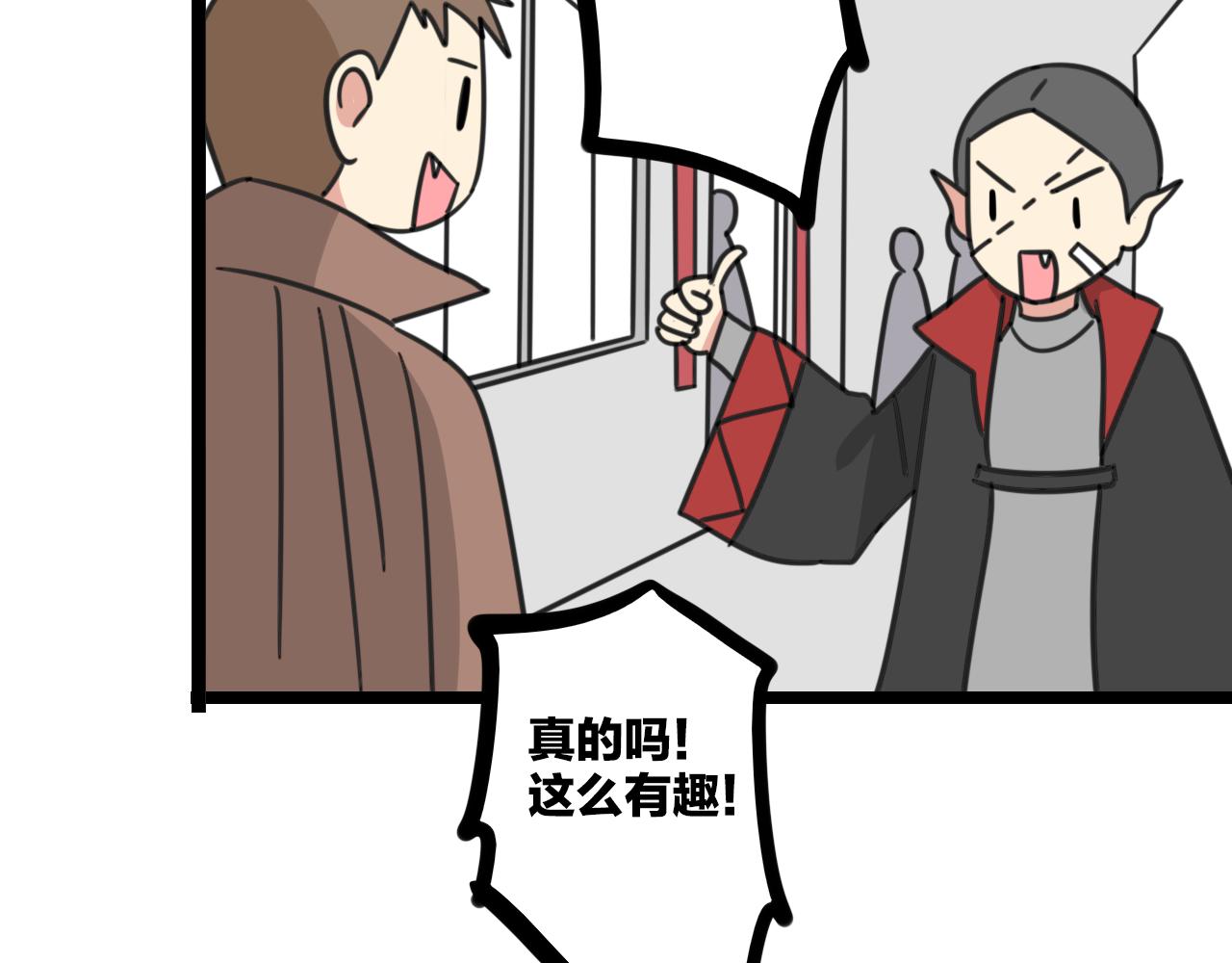 第36话 白日梦-第93话