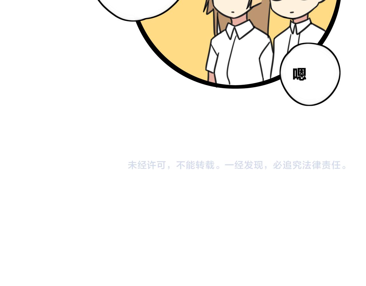 第36话 白日梦-第93话