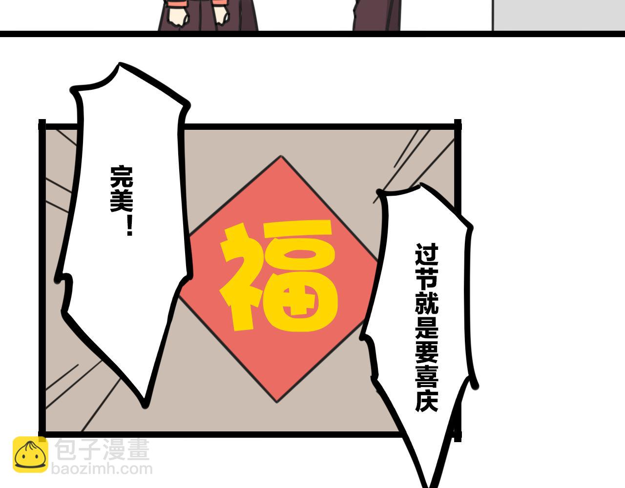 第36话 白日梦-第93话