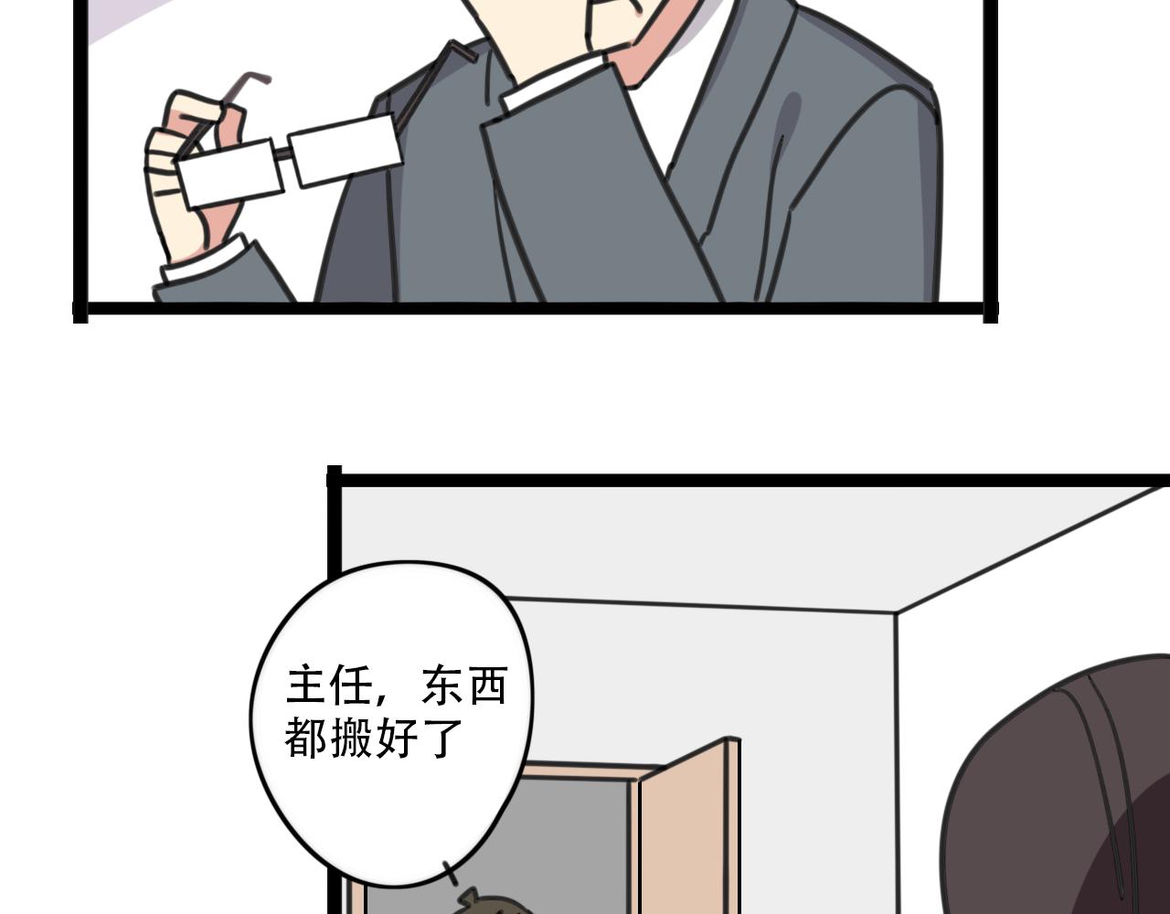 第38话 一起努力-第95话