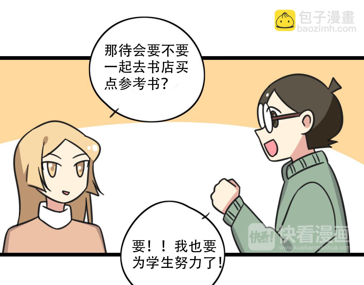 第38话 一起努力-第95话