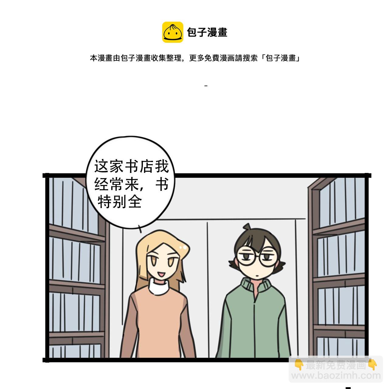 第38话 一起努力-第95话