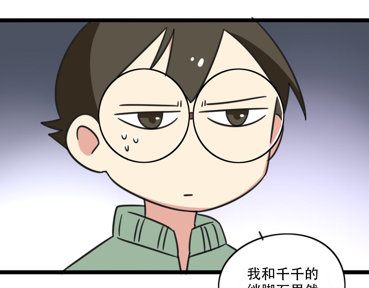 第38话 一起努力-第95话