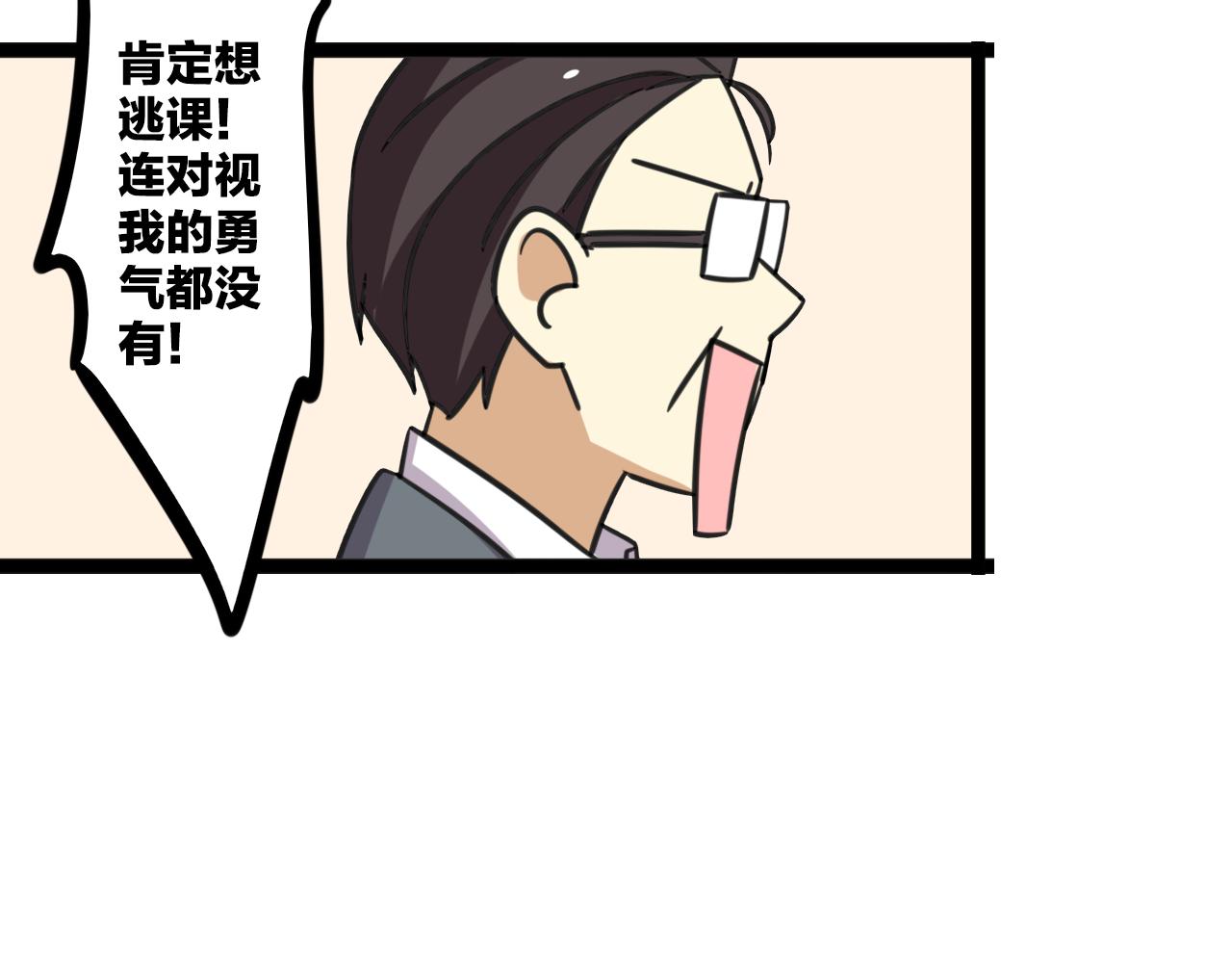 第38话 一起努力-第95话