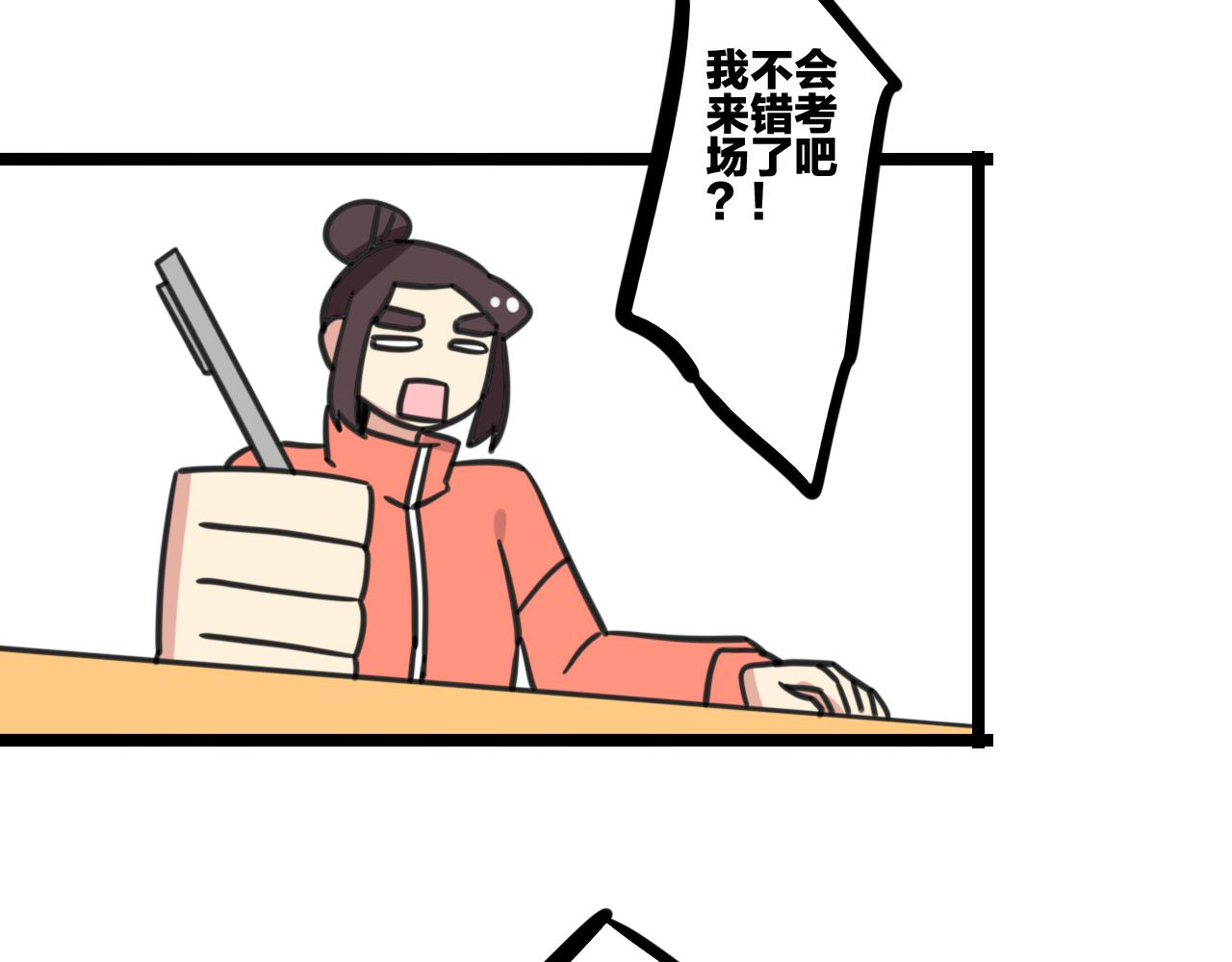 完结篇 未来加油-第97话