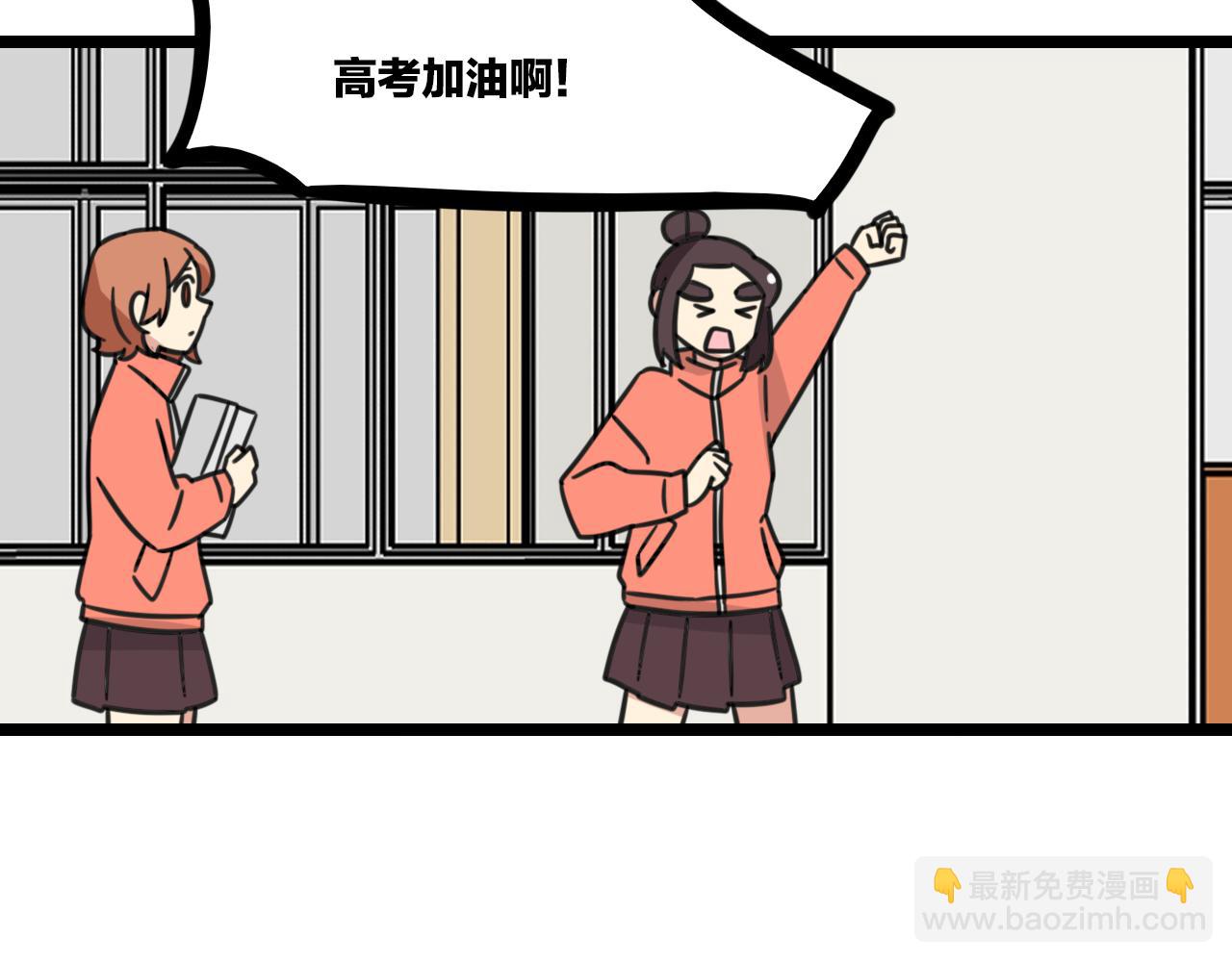 完结篇 未来加油-第97话