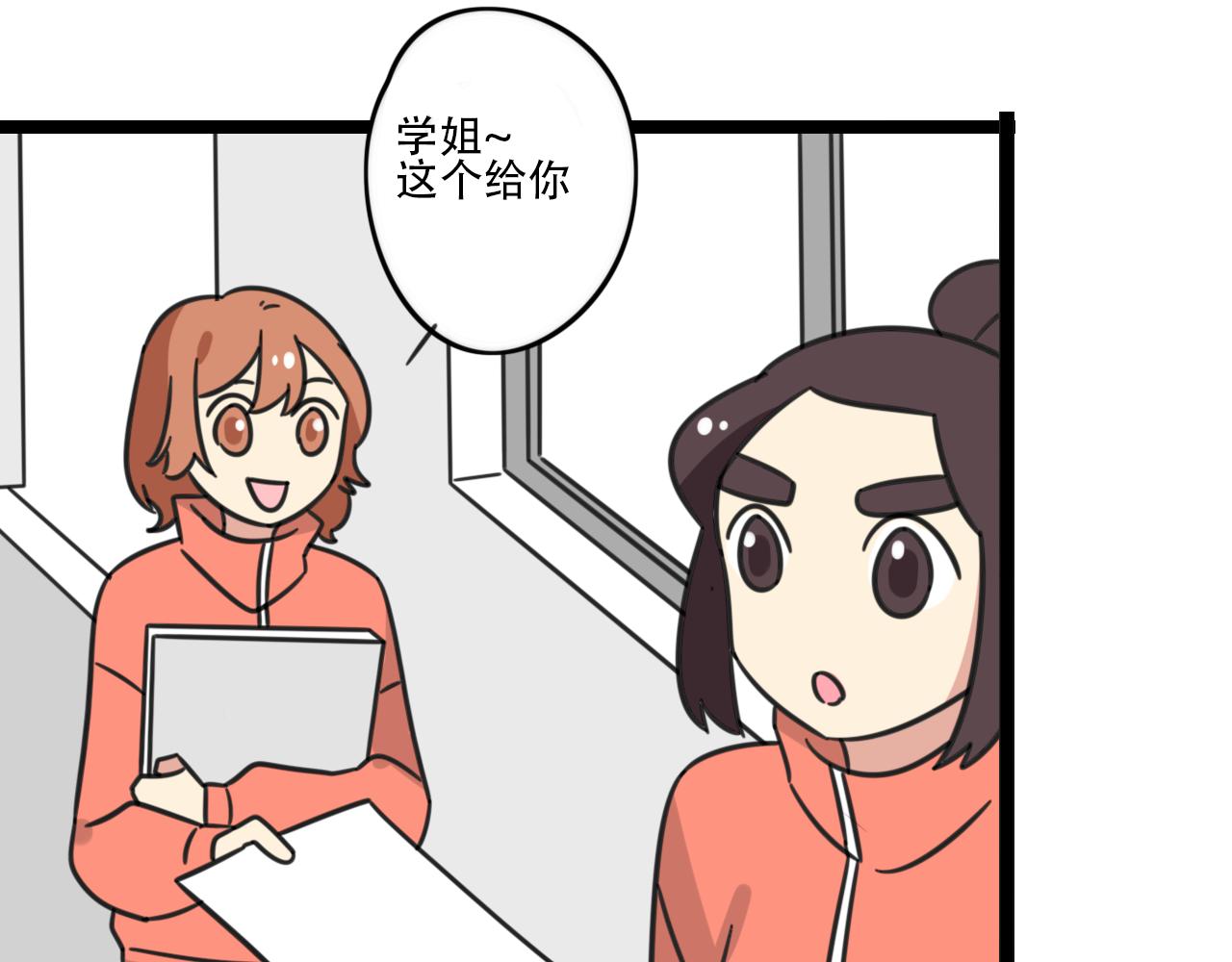 完结篇 未来加油-第97话
