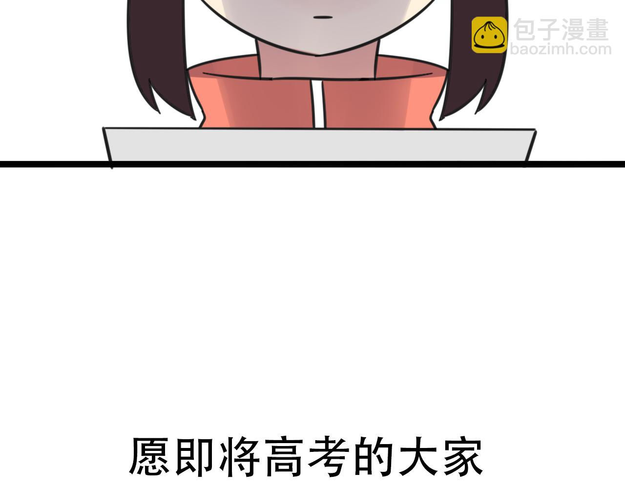 完结篇 未来加油-第97话