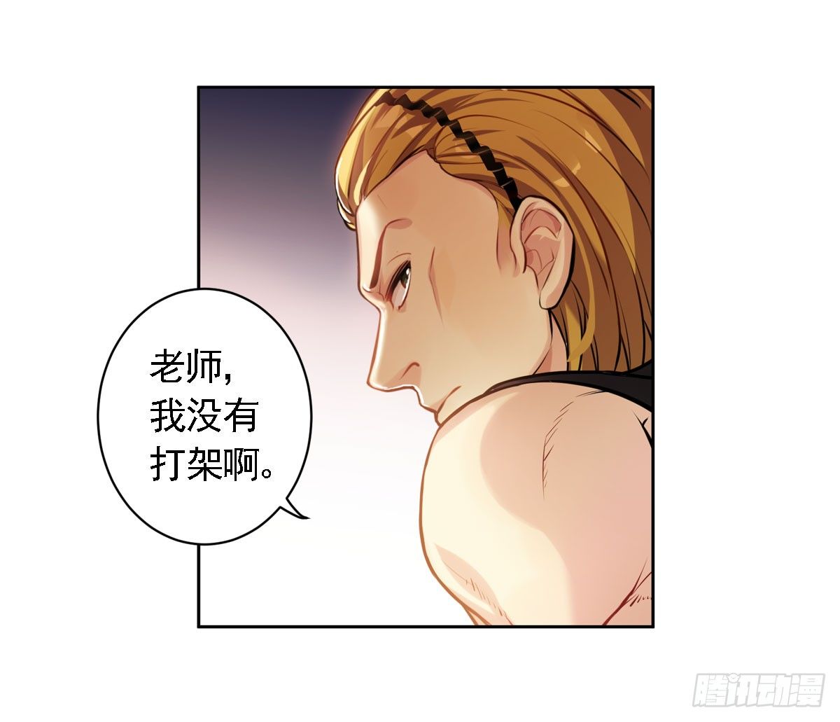 玉面小飞侠-第1话