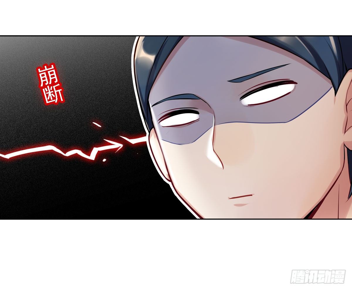 玉面小飞侠-第1话