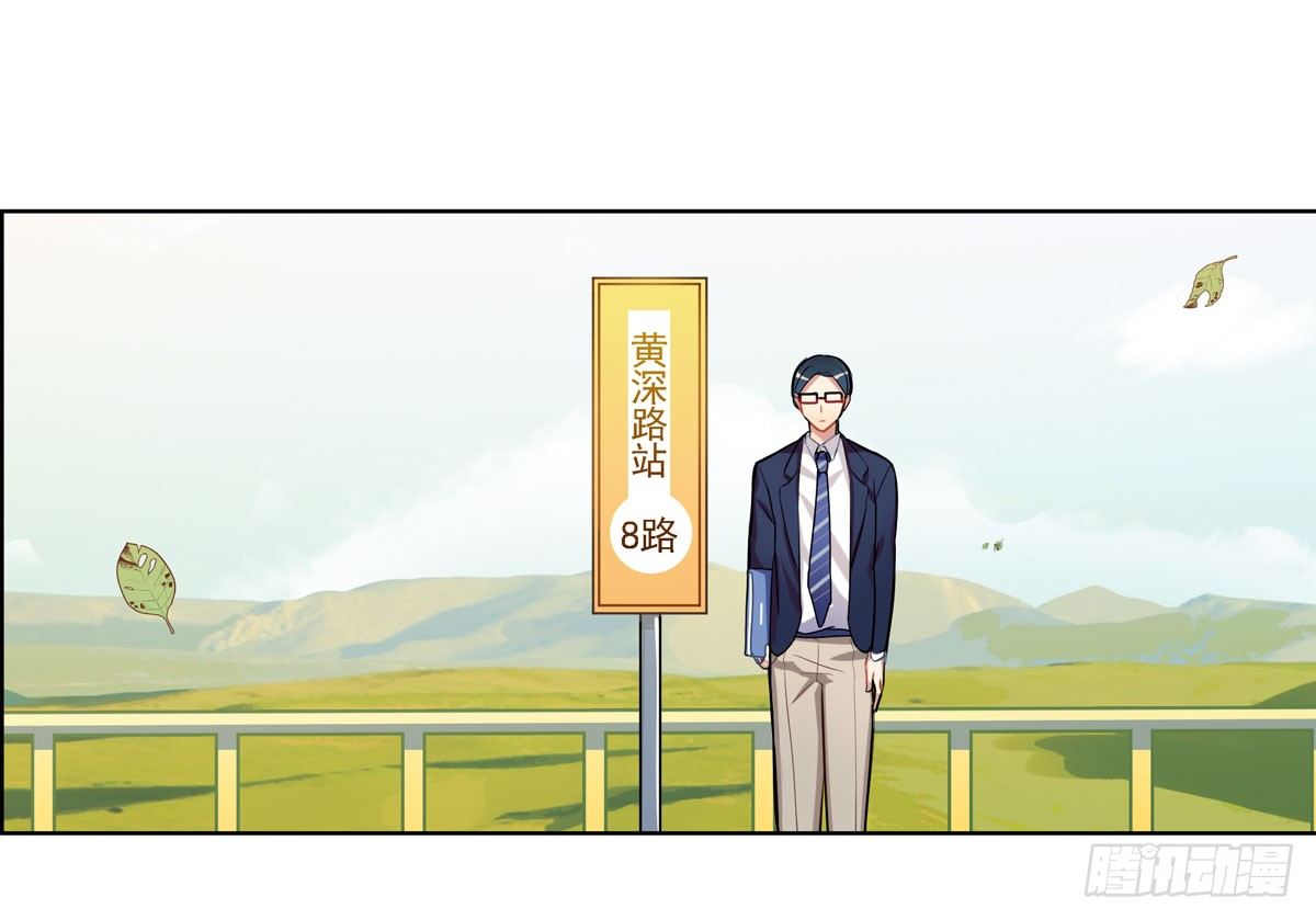 玉面小飞侠-第1话