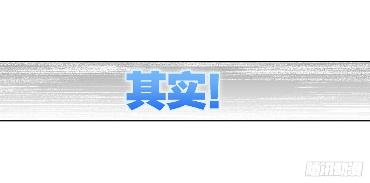 玉面小飞侠-第1话