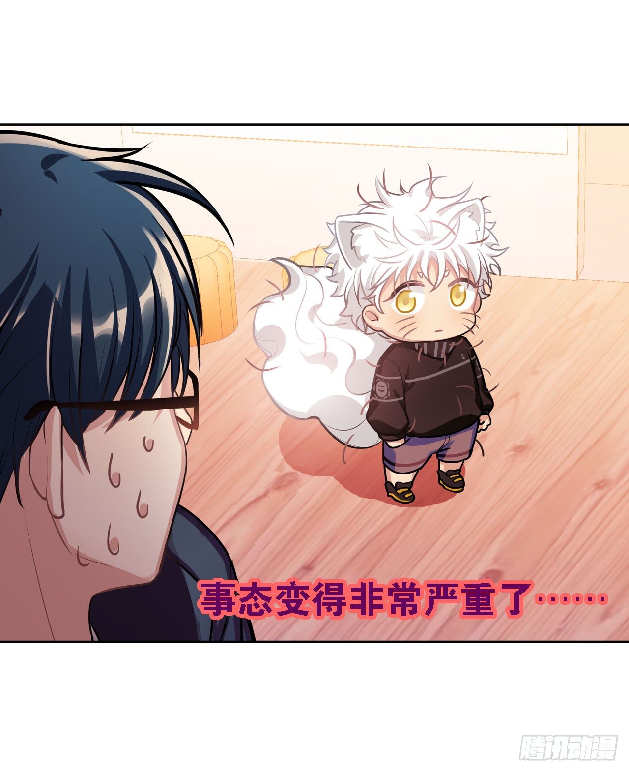 哥哥哥大人登场-第11话
