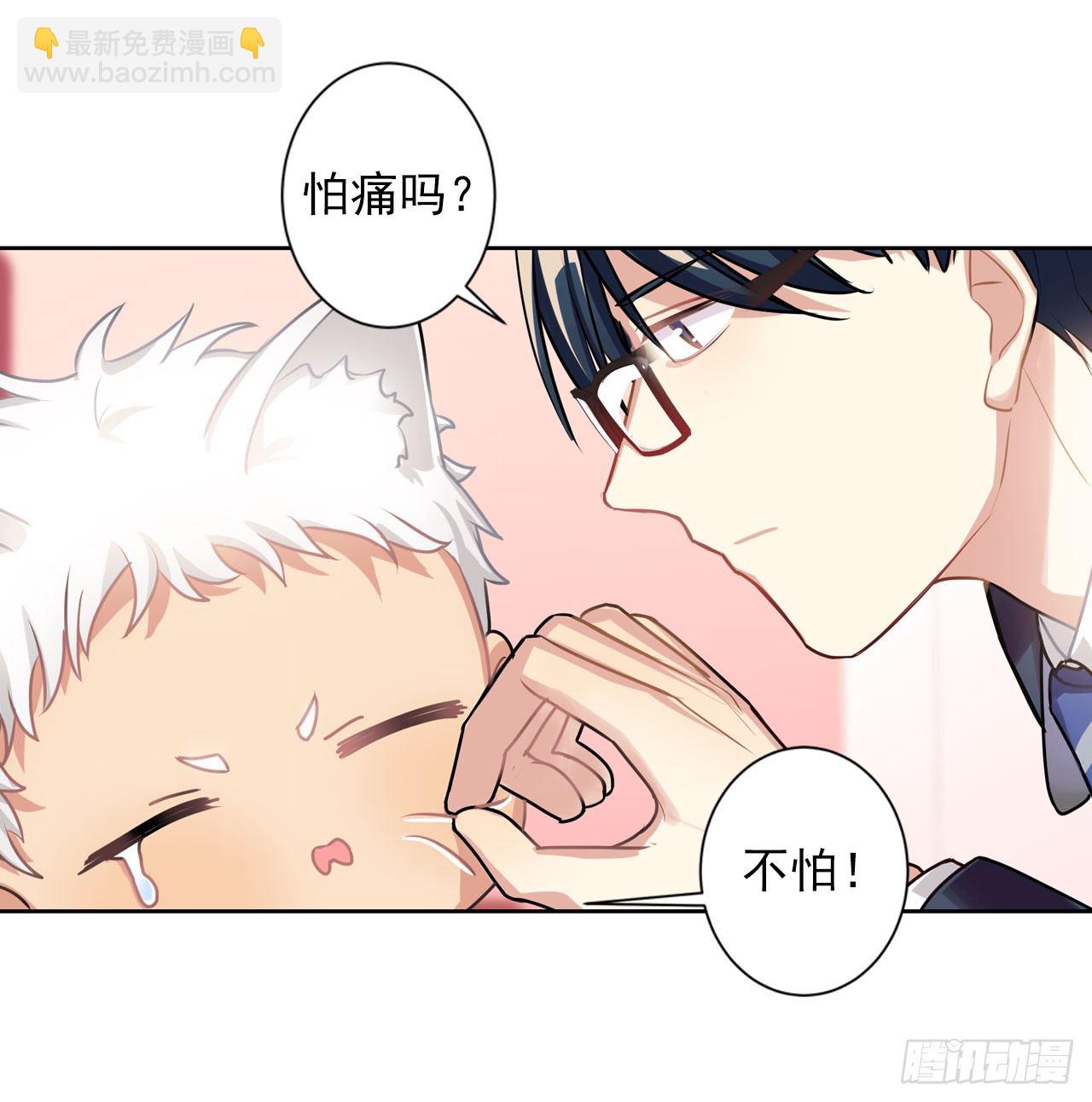 哥哥哥大人登场-第11话