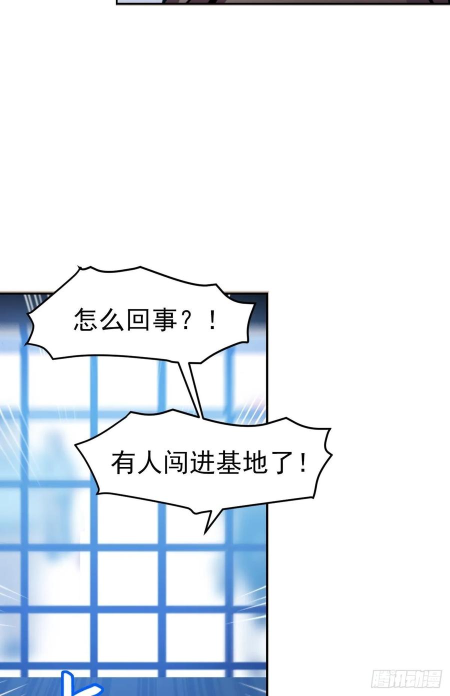 我在未来等你-第99话