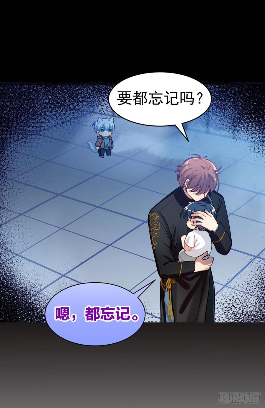 阿笑师傅和校长正面碰撞-第101话