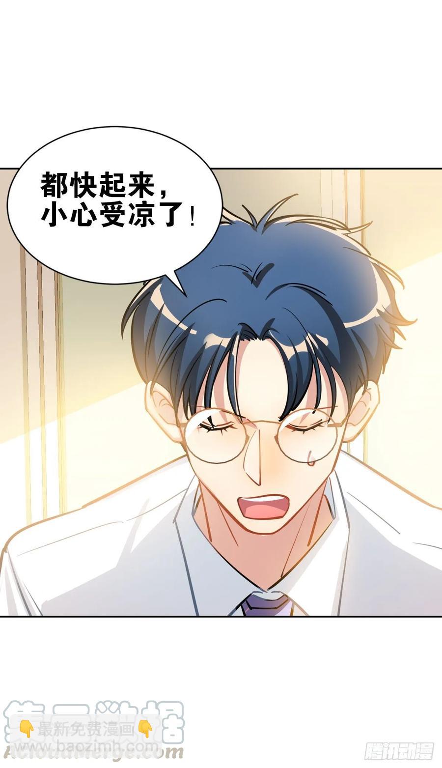 你们又不是猫-第103话