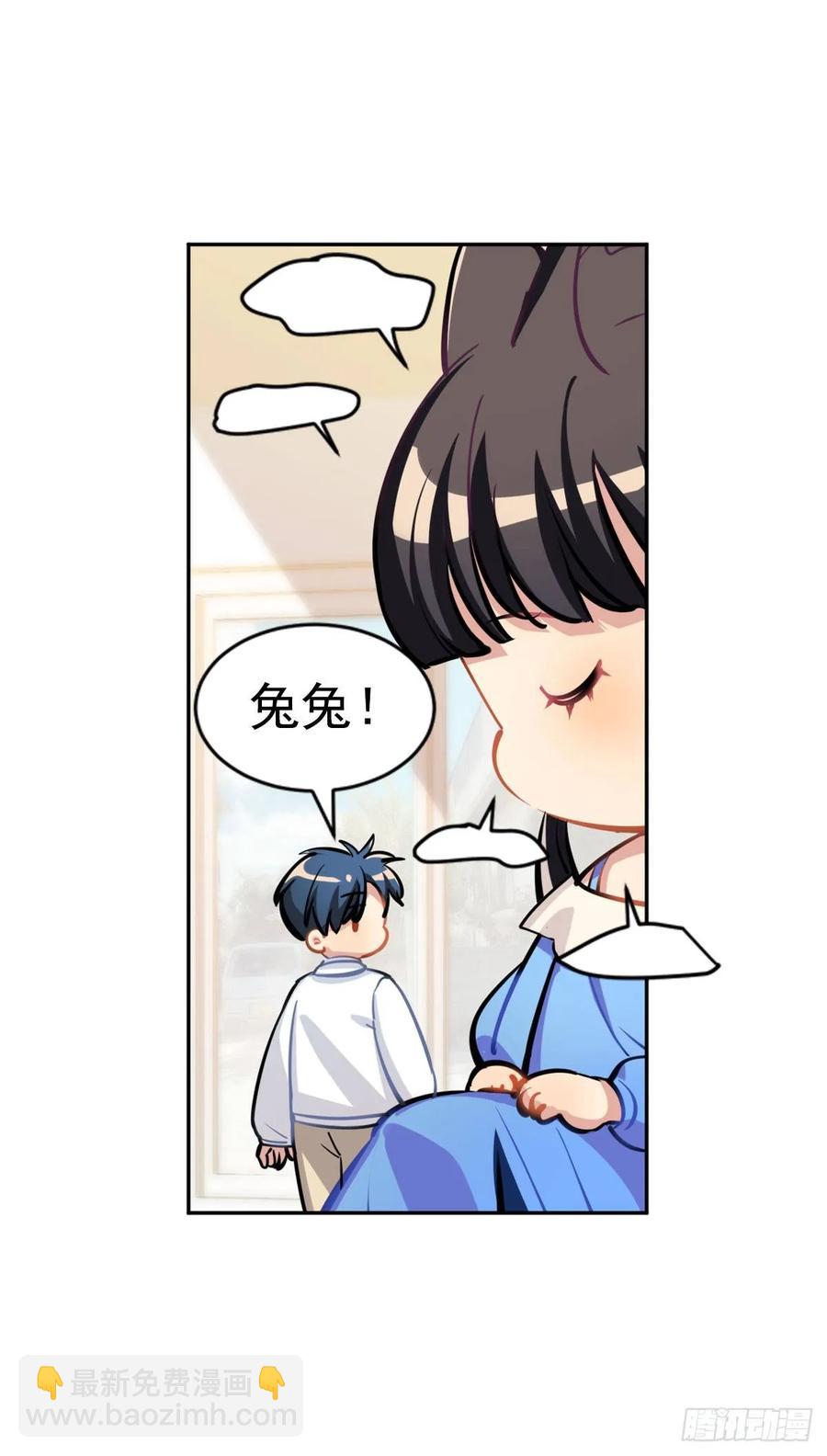 你们又不是猫-第103话