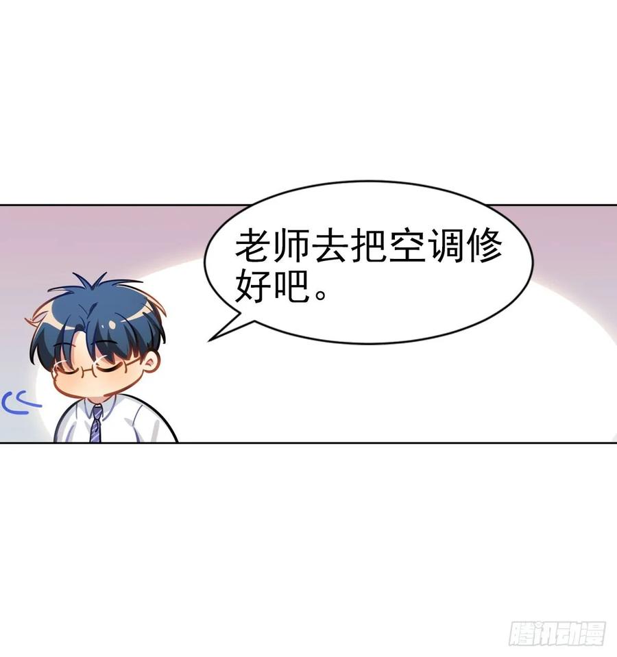 你们又不是猫-第103话
