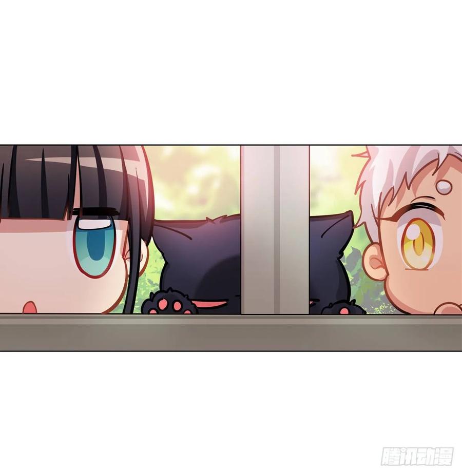 白君的秘密-第105话