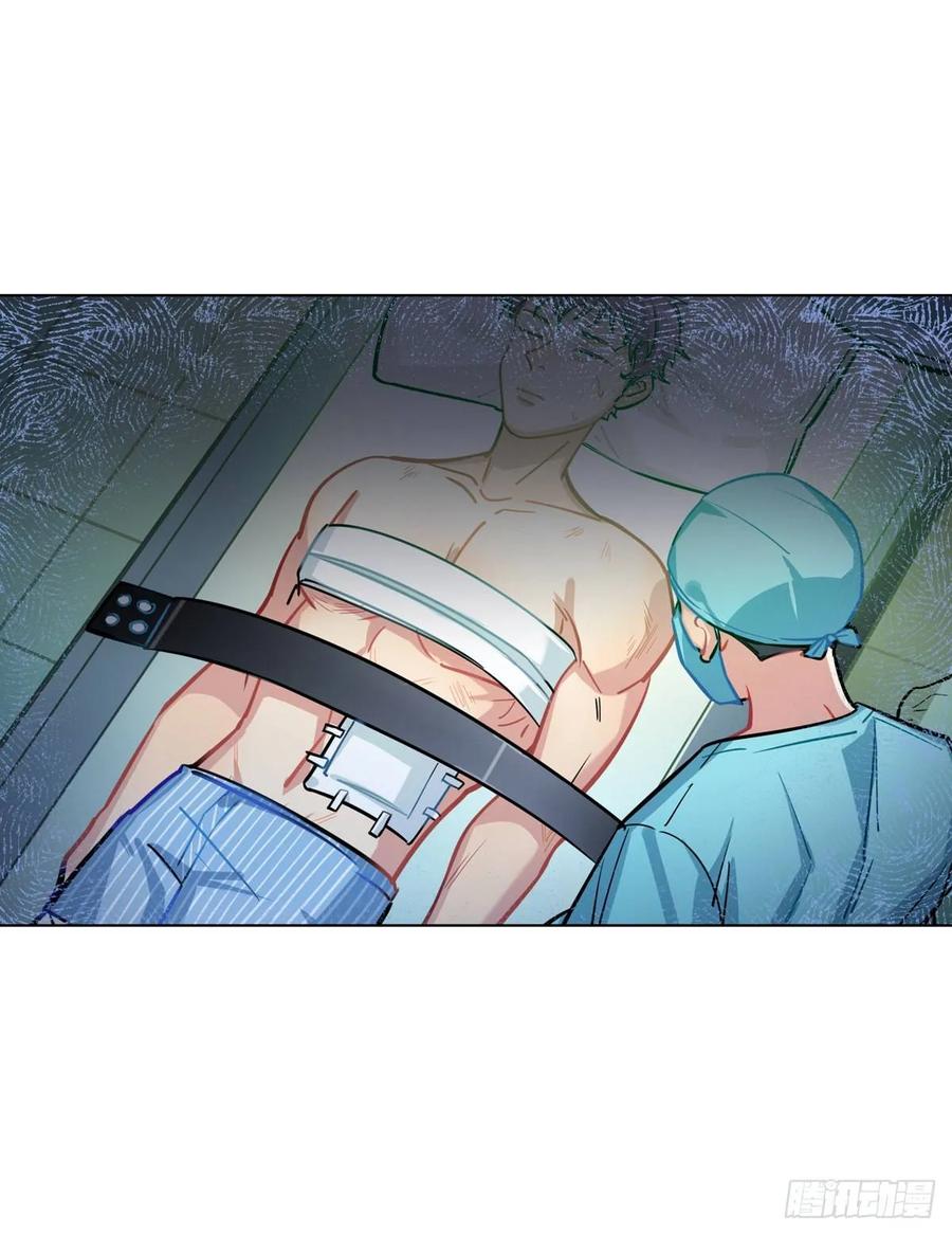 白君的秘密-第105话