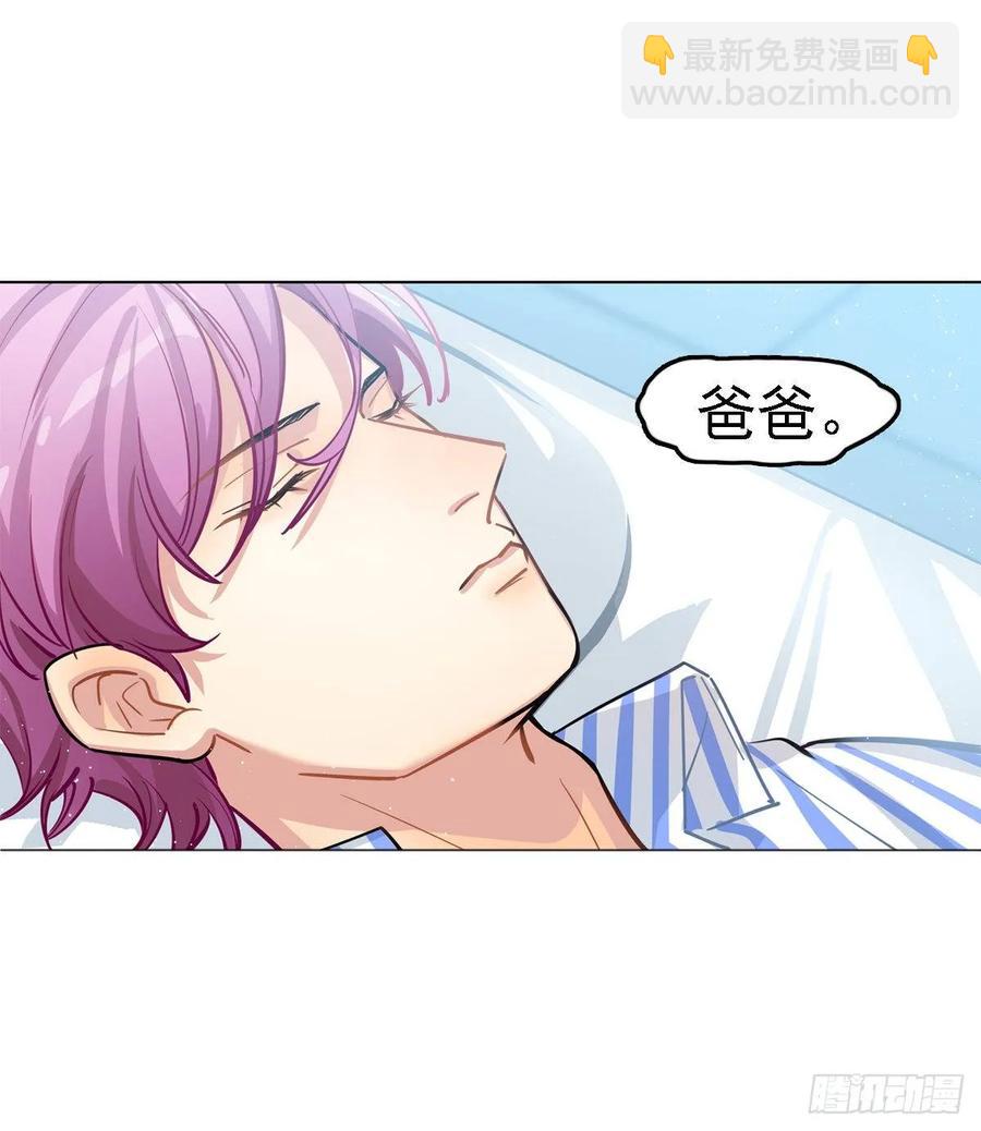 新萝莉登场-第107话